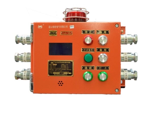KHX12(A)型礦用本安型無(wú)線(xiàn)信號(hào)控制箱